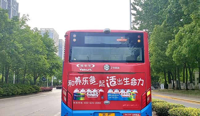 公交車身廣告