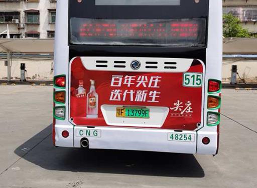 公交車身廣告