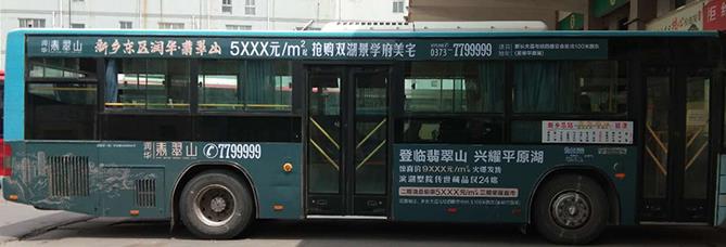 公交車身廣告